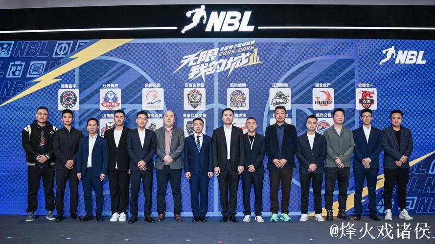 14家俱乐部激战新赛季NBL联赛