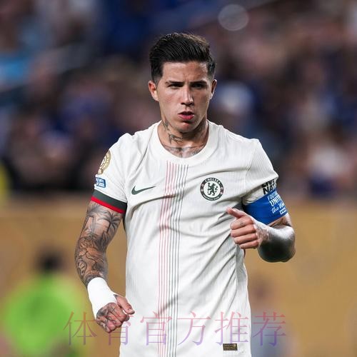 葡媒:皇马愿付恩佐1.2亿欧解约金 本菲卡已收到4份报价 葡媒:皇马愿付恩佐1.2亿欧解约金 本菲卡已收到4份报价